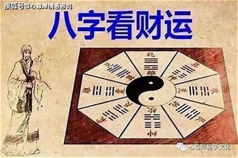 適合投資股票的八字|解析八字，炒股有方——八字命理与股市投资指南